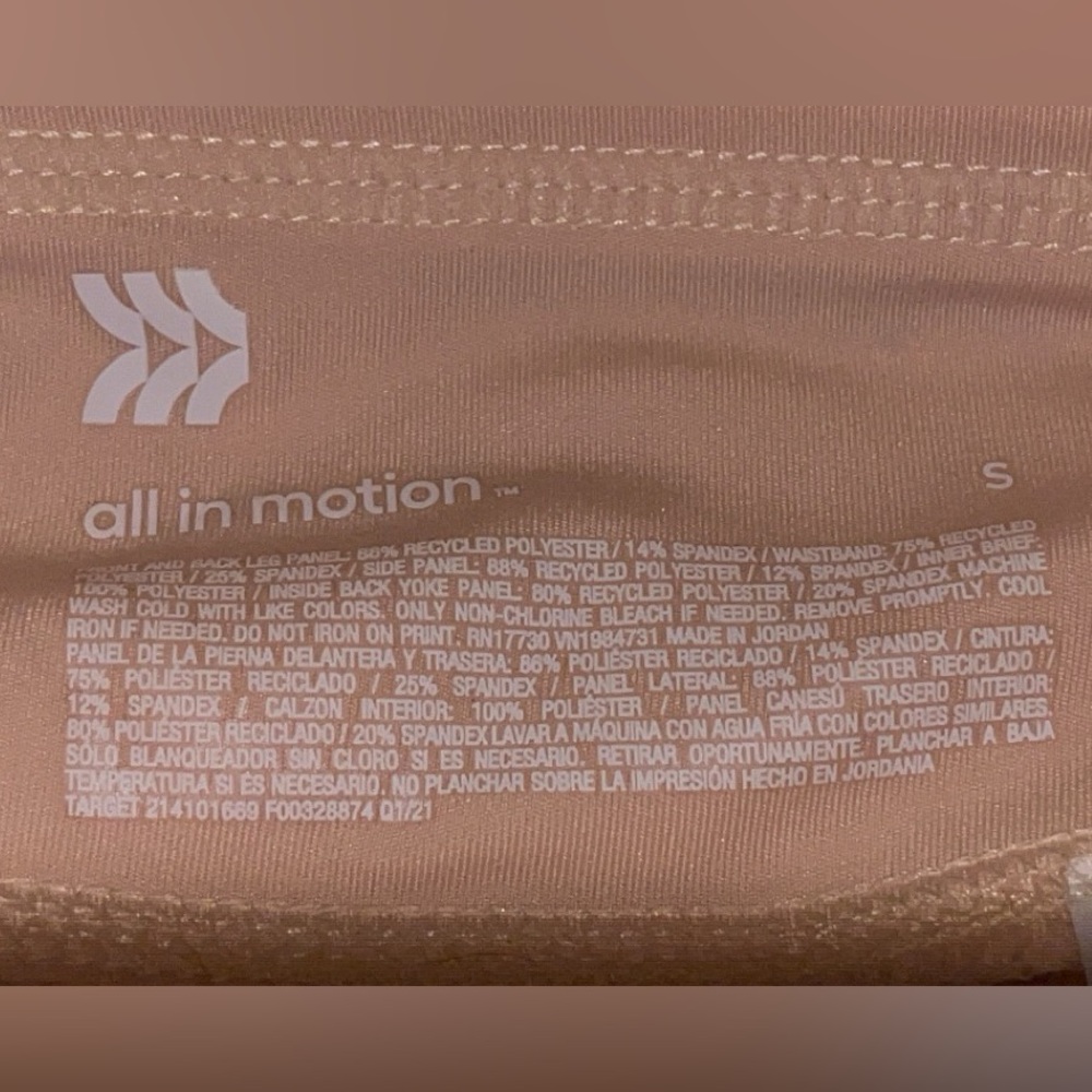 All In Motion athletic shorts - Picture 5 of 6